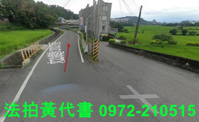 新竹芎林農地法拍-5