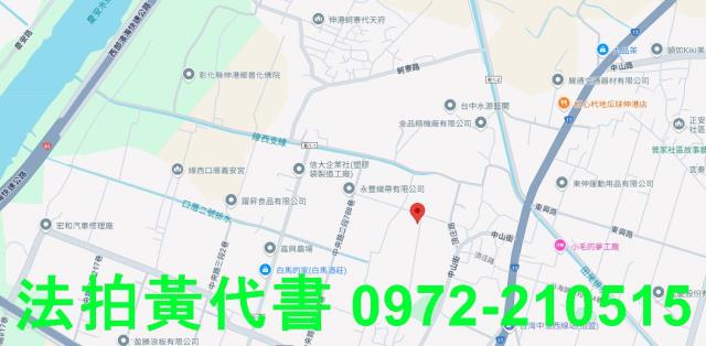北港法拍建地-7