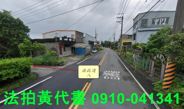 頭城法拍建地-13