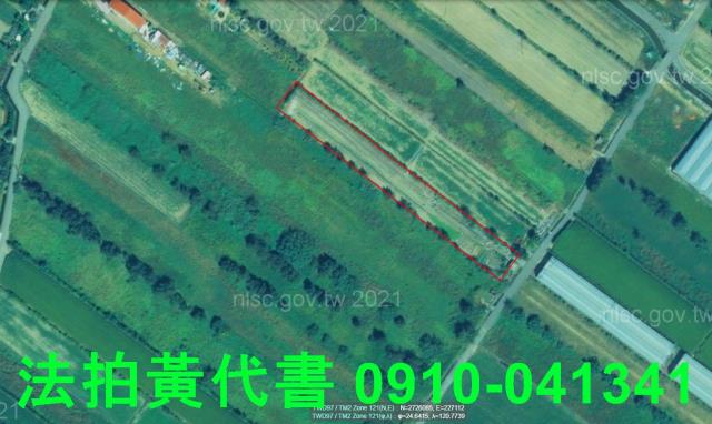 苗栗後龍農地法拍-2
