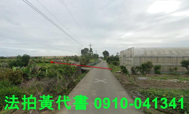 苗栗後龍農地法拍-4
