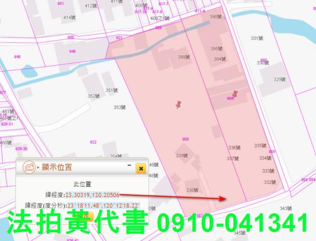 嘉義義竹建地拍賣-1
