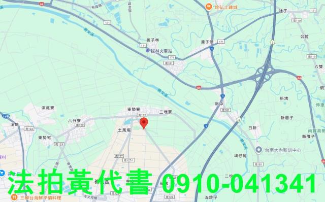 台南法拍農地-7