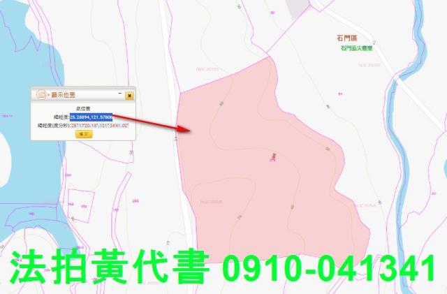 新北石門法拍農地-9