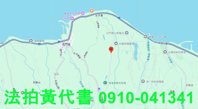 新北石門法拍農地-7