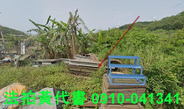 新北石門農地拍賣-3