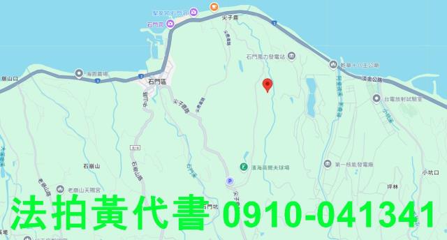 新北石門農地拍賣-7