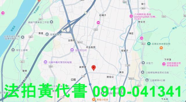 苗栗公館農地法拍-14