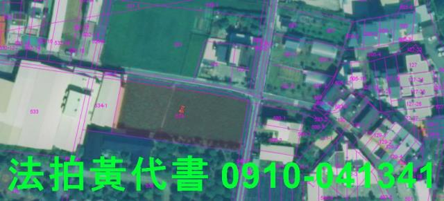 苗栗公館農地法拍-2