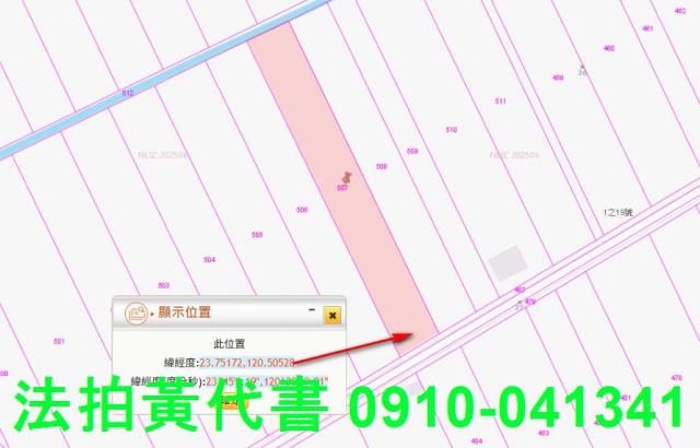 雲林莿桐農地法拍-1