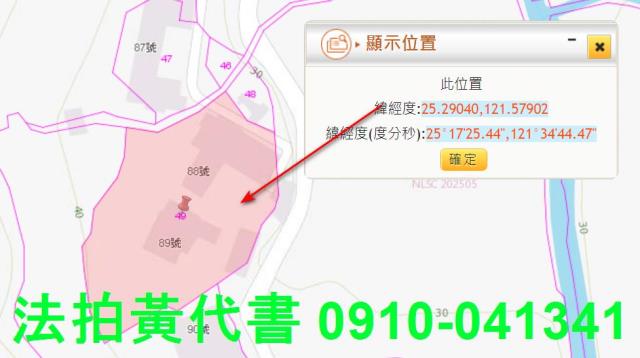 石門拍賣農地-9