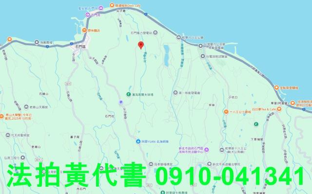 石門拍賣農地-14
