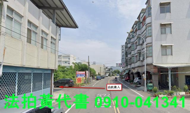 芬園建地法拍-5