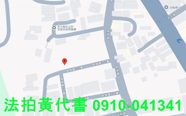 芬園建地法拍-6
