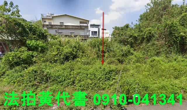 芬園建地法拍-8