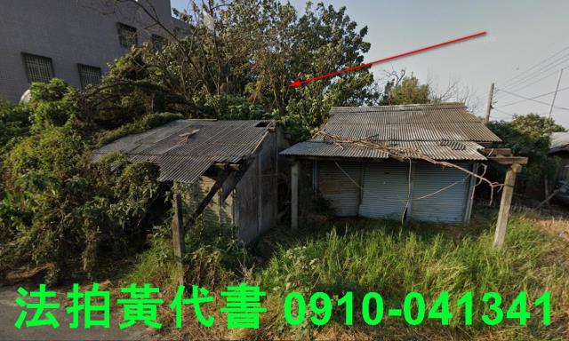 東勢鄉建地法拍-5