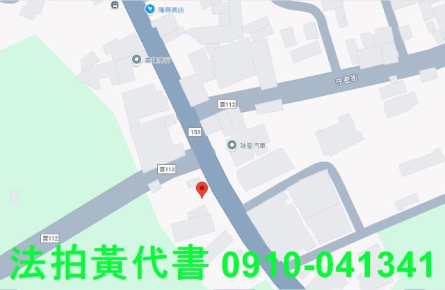 東勢鄉建地法拍-6