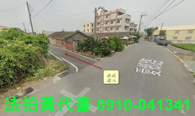 彰化法拍建地-13