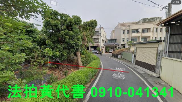 彰化建地拍賣-5