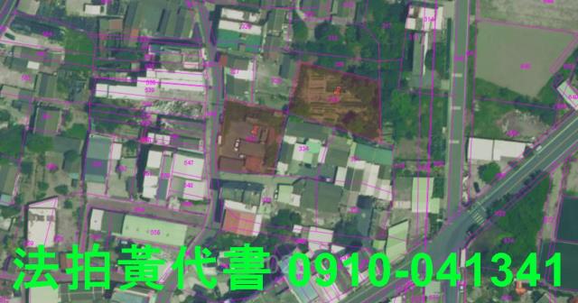 雲林法拍建地-2