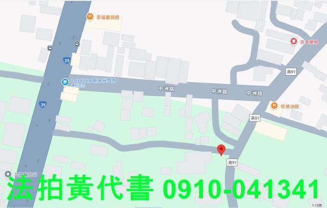 高雄旗山法拍建地-13
