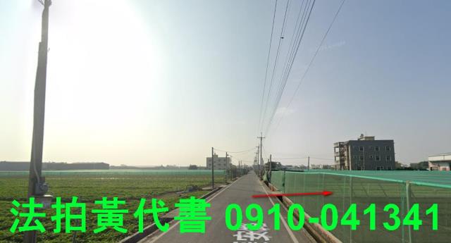 雲林西螺法拍農地-3
