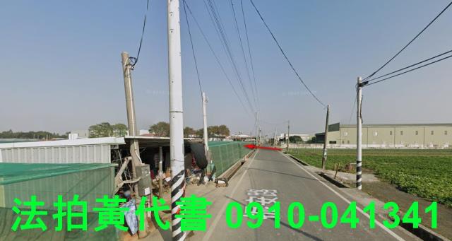 雲林西螺法拍農地-4