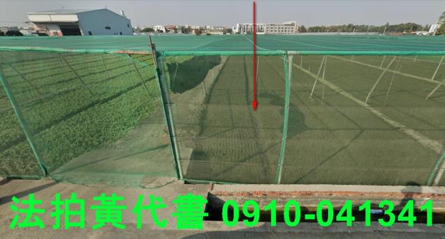 雲林西螺法拍農地-5