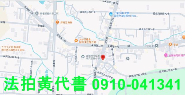 宜蘭冬山商業地法拍-14