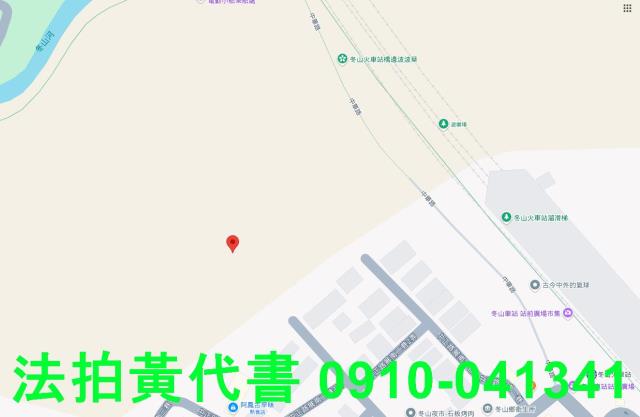 宜蘭法拍農地-6