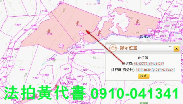 新北八里休閒地法拍-9
