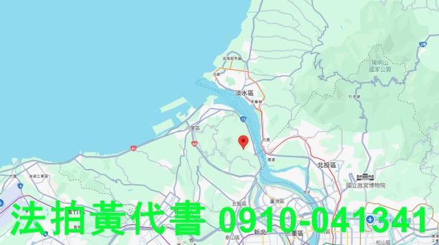 新北八里休閒地法拍-14