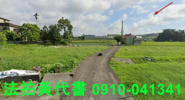 苗栗銅鑼農地法拍-9