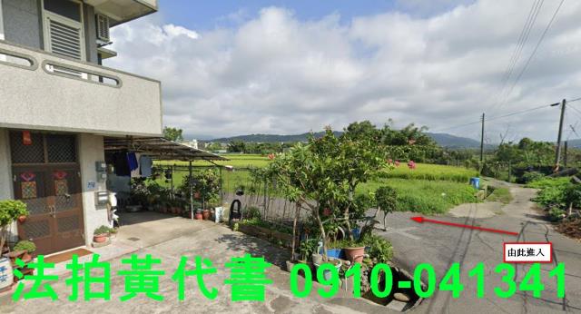 苗栗銅鑼農地法拍-11