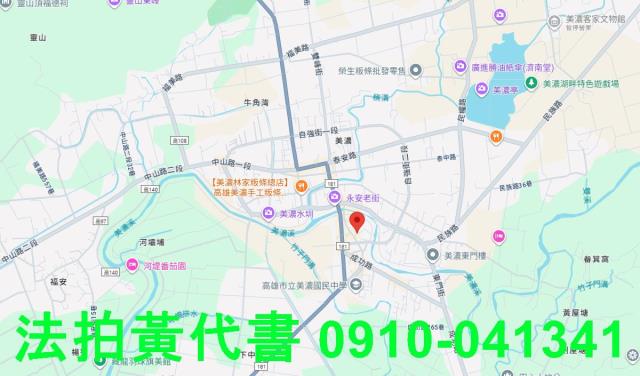 美濃法拍住宅地-7
