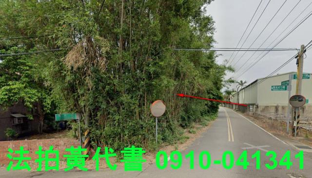 新竹新豐建地法拍-9