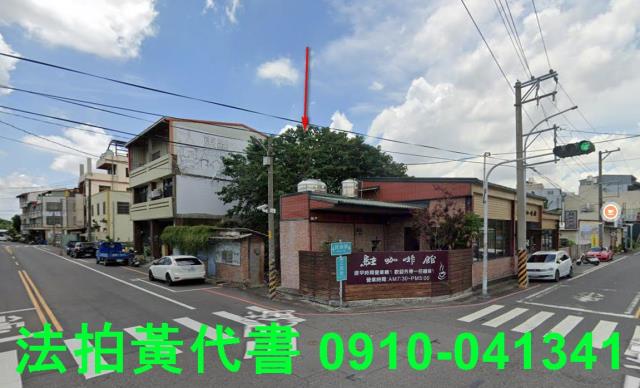 彰化北斗住宅地拍賣-9
