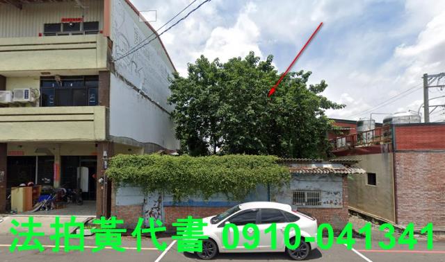 彰化北斗住宅地拍賣-11