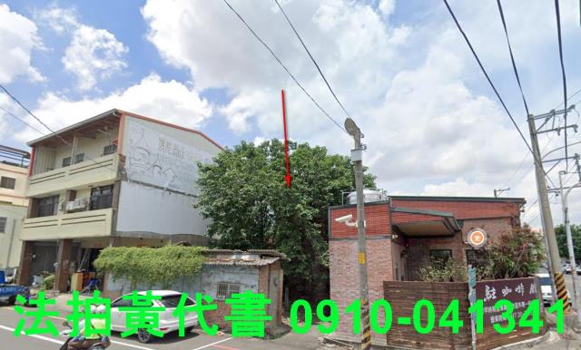 彰化北斗住宅地拍賣-2