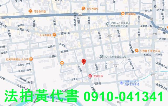 彰化北斗住宅地拍賣-6