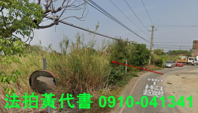 彰化花壇農地法拍-8