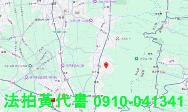 彰化田中農地拍賣-7