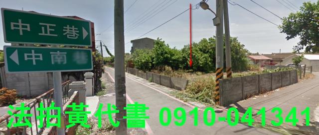 彰化芳苑法拍建地-0