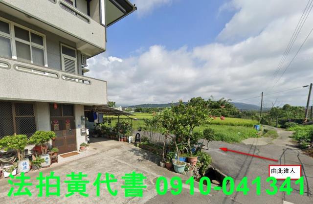 苗栗農地拍賣-10