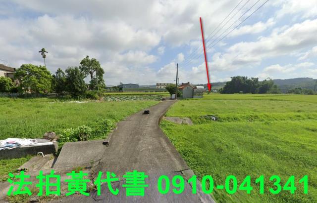 苗栗農地拍賣-0