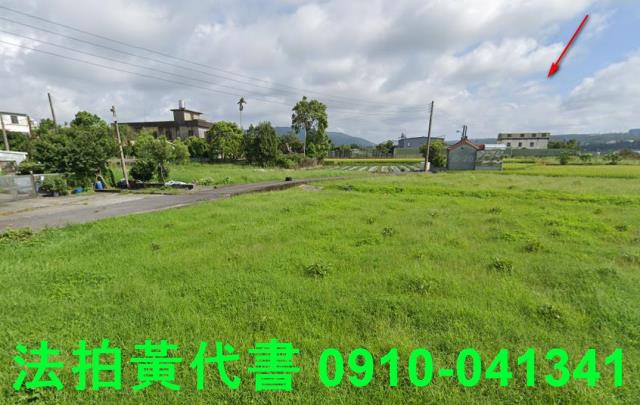 苗栗農地拍賣-1