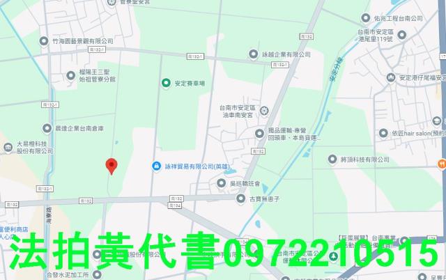 安定法拍農地-6