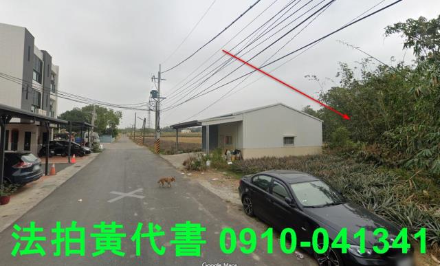 民雄農地法拍-1