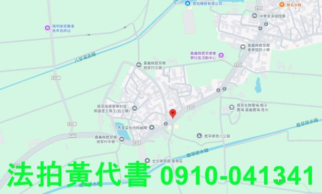 鹿草法拍建地-12