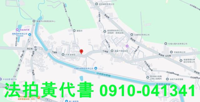 西區法拍農地-12